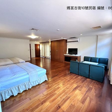 媽宮古街10號 Magong Exterior foto