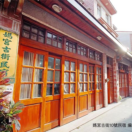 媽宮古街10號 Magong Exterior foto