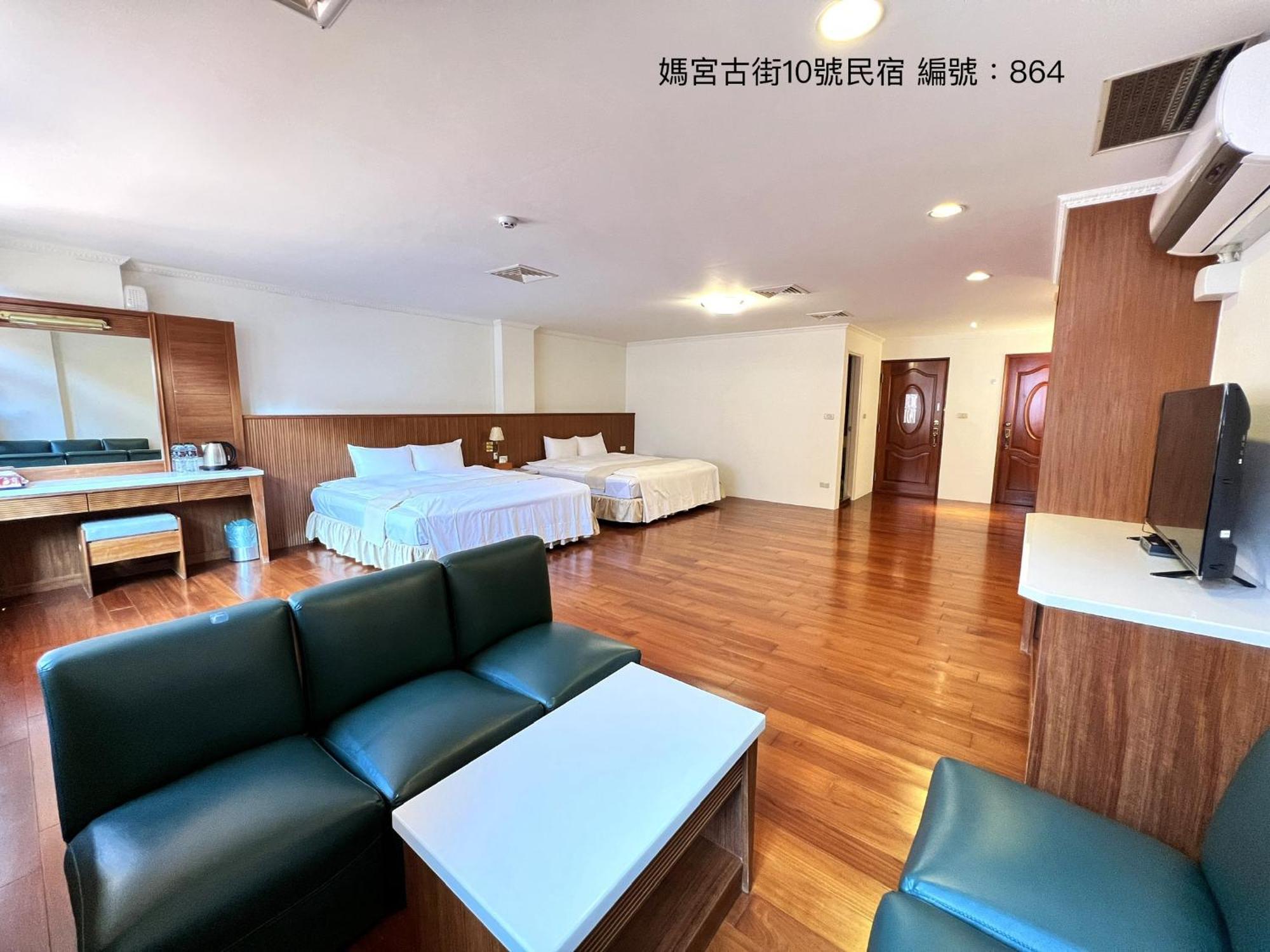 媽宮古街10號 Magong Exterior foto