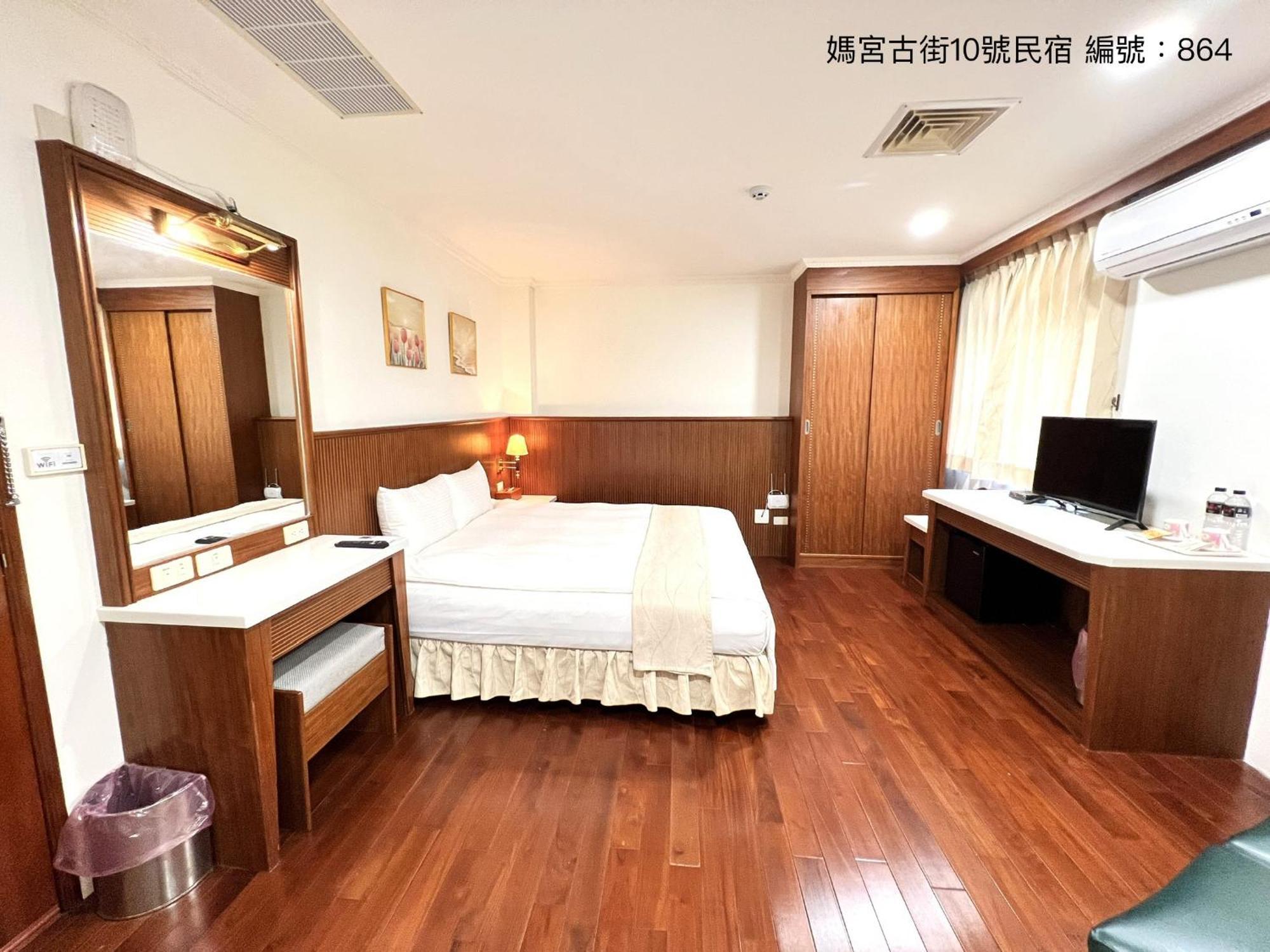 媽宮古街10號 Magong Exterior foto