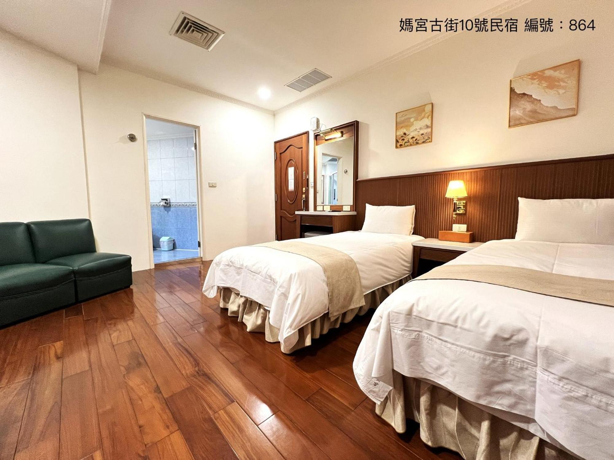 媽宮古街10號 Magong Exterior foto