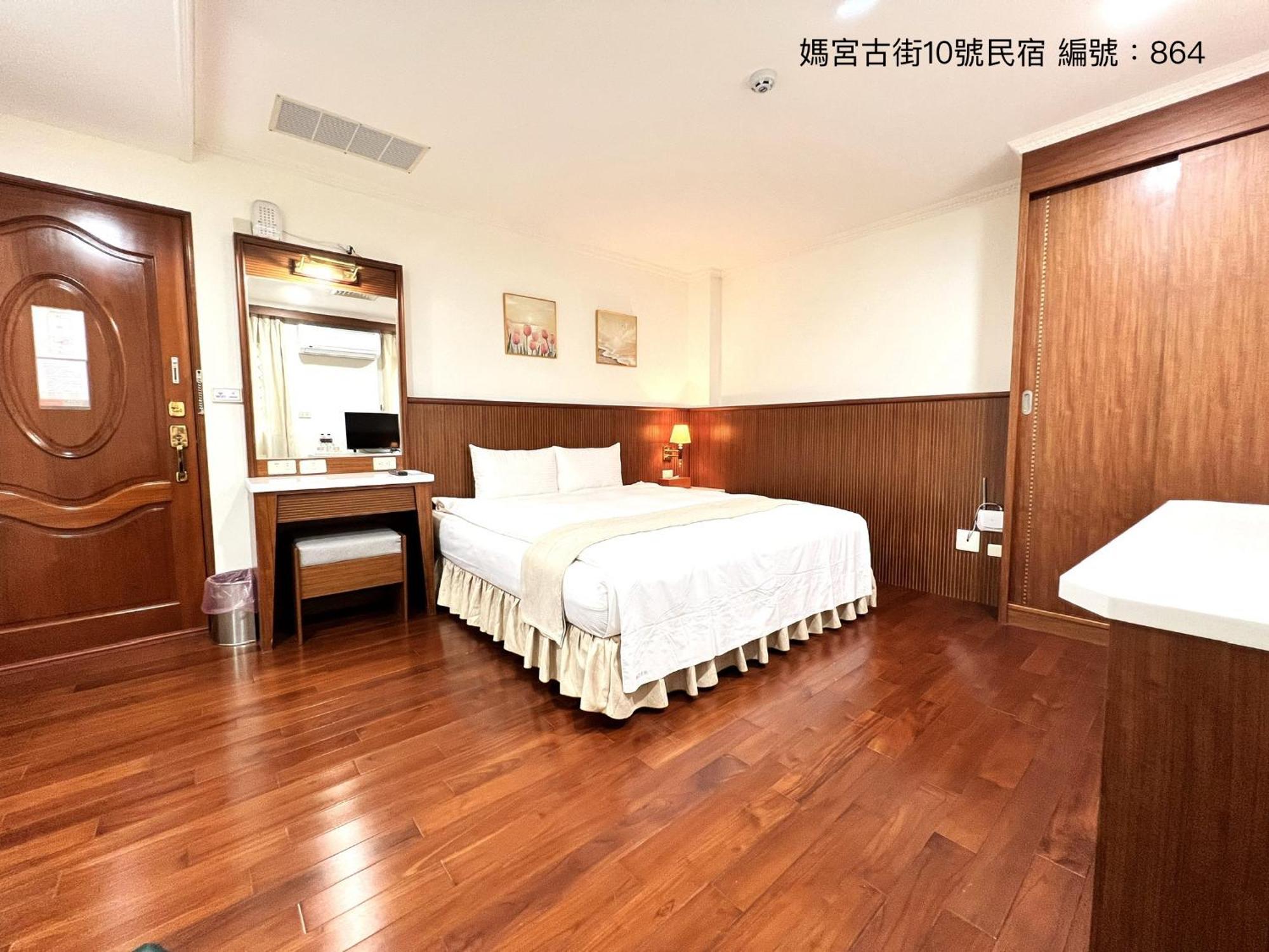 媽宮古街10號 Magong Exterior foto