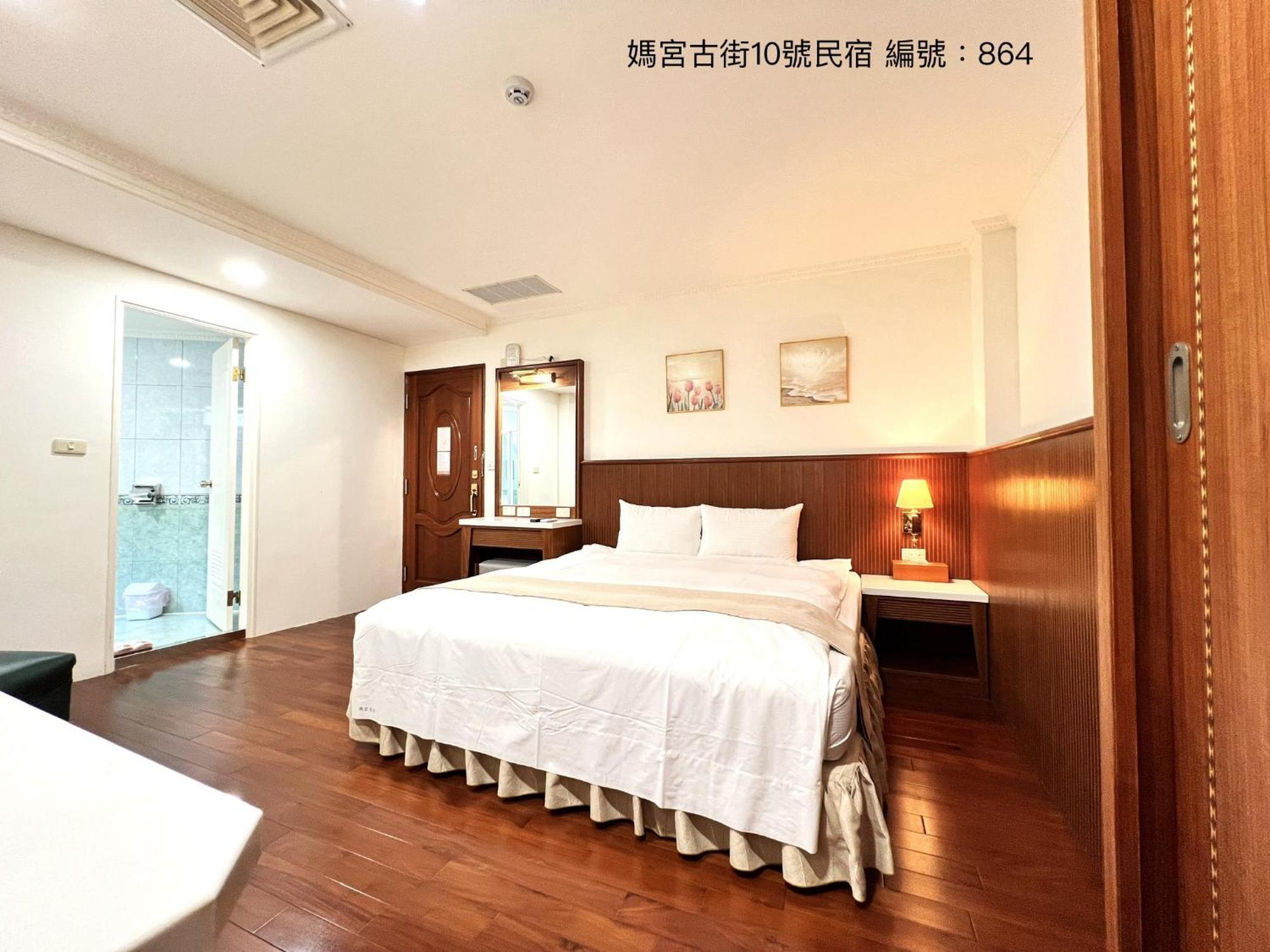 媽宮古街10號 Magong Exterior foto