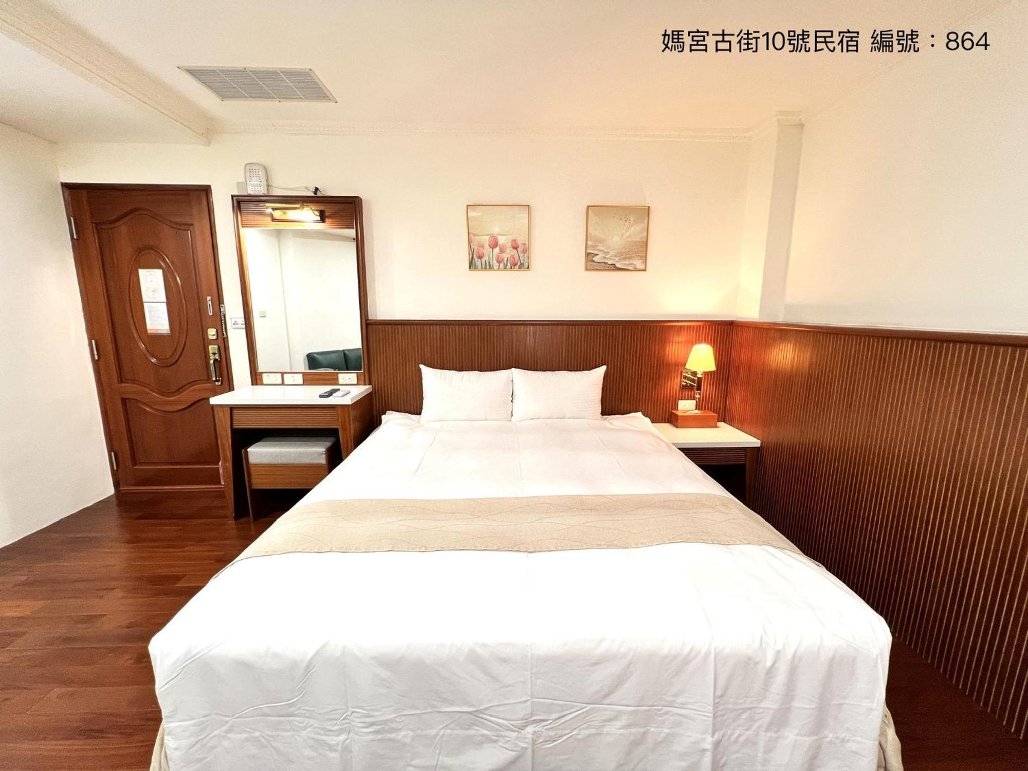 媽宮古街10號 Magong Exterior foto